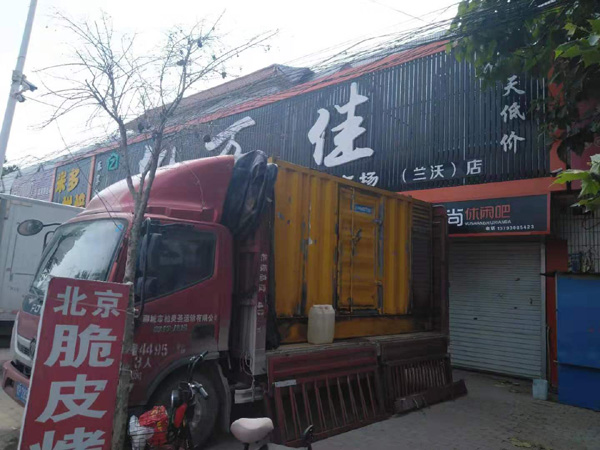 酉阳租赁发电机-柴油发电机组在火车站的应用