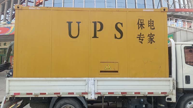 酉阳怎样判断柴油发电机组和UPS电源的配合工作是否正常？